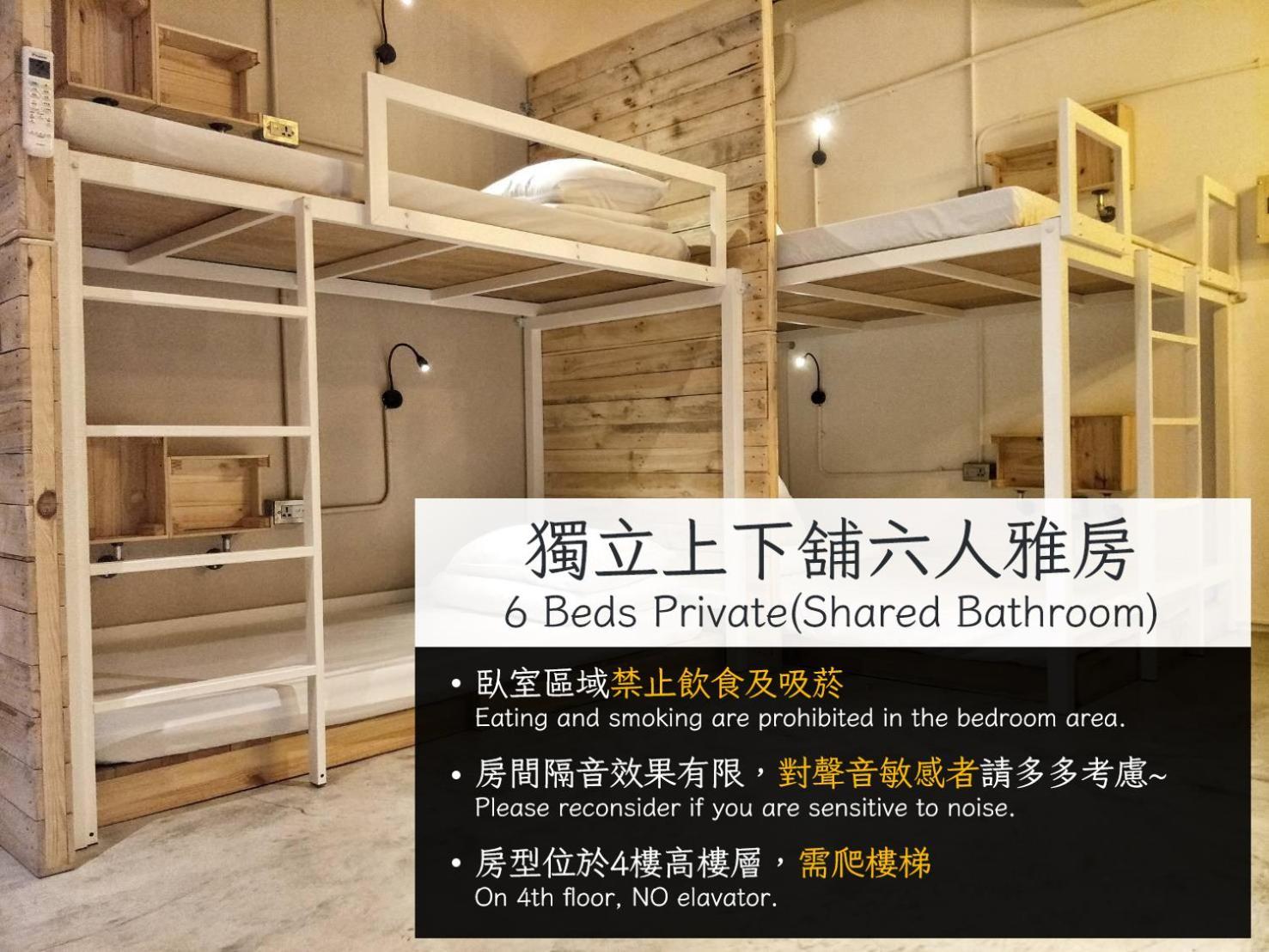 62巷背包客棧 Lane62 Hostel Longjing Exterior foto